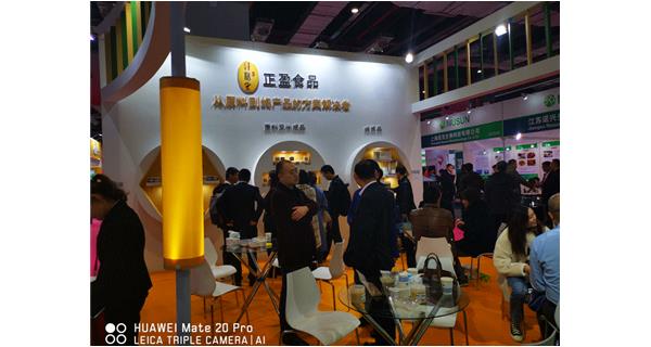 我司參展的第23屆中國國際食品添加劑和配料展覽會（FIC2019）在上海國家會展中心圓滿落下帷幕